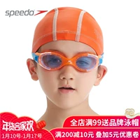 Speedo Speedo Trẻ em Mũ bơi Boy PU Double Side Quần bơi Mũ thoải mái Earmuffs Cô gái Mũ bơi mũ bơi loại nào tốt nhất	