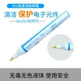 Кестер951 Сварка