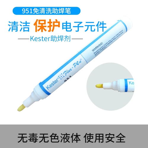 Кестер951 Сварка