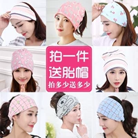 Mũ mặt trăng headband mùa xuân và mùa thu bà bầu phụ nữ mang thai mũ trùm đầu điều hòa không khí siêu mỏng trẻ em mang thai mũ mùa hè - Mũ thai sản / Vớ / Giày khăn quấn đầu cho mẹ sau sinh