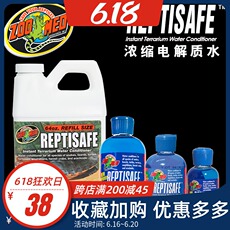 Аксессуары для рептилии Прародитель Мэтт увеличено,