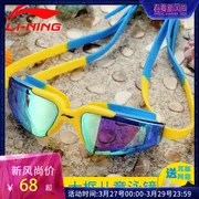 Li Ning chính hãng HD chống sương mù kính chống nước khung lớn kính bơi thanh niên thoải mái giải trí thiết bị bơi kính cận thị - Goggles