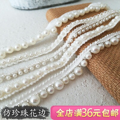taobao agent Export high -quality pearl lace lace gangster handmade DIY accessories, collar gastrointestinal clothing pearl belt as a woven belt