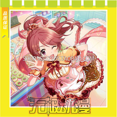 taobao agent Idol Master Cinderella Girl Taro Ring Ring Ring Feeling Cos service free shipping