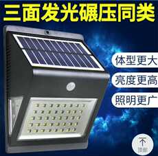 Зарядное устройство