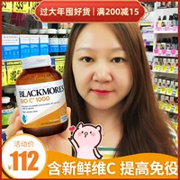 Австралия импортировала Blackmores Australian Active Vitamin C ТАБЛИЧА
