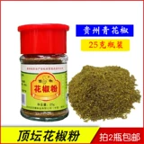 Купить 2 бутылки бесплатной доставки Guizhou Specialty Products Zhenfeng Ting Ting Ting Trav
