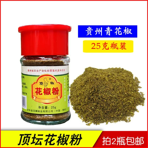 Купить 2 бутылки бесплатной доставки Guizhou Specialty Products Zhenfeng Ting Ting Ting Trav