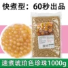 Товары от 顺恒食品63836389