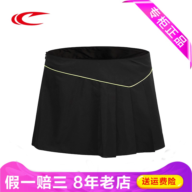 SAIQI Saiqi thể thao giản dị váy nữ váy quần mùa hè đi bộ thể thao váy 136272 - Trang phục thể thao áo tank top gym nữ