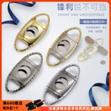 Бесплатная доставка Lafuli сигарная резка портативных сигарных ножниц 5 хрома из нержавеющей стали лезвия сложнее и резкое