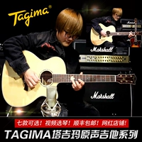 [琴 琴] Тагма Тагима народная сингл -табличка деревянная гитара сингл -роскошная коробка детская гитара для начинающих