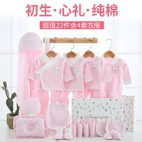 Babu bean cotton quần áo trẻ sơ sinh bộ quà tặng 0-3 tháng 6 mùa hè trẻ sơ sinh trăng tròn - Bộ quà tặng em bé set đồ sơ sinh cho bé trai