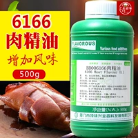 Верхний вкус BB006166 Мясо эфирное масло Высокие Miping 61