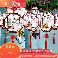 Классическое китайское школьное украшение для детского сада, макет, китаеведение, китайский стиль