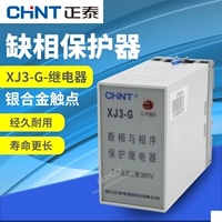 Chnt Zhengtai XJ3-G AC380V Электродвигательный водяной насос Фаза разрыва насоса и фазовая защита.