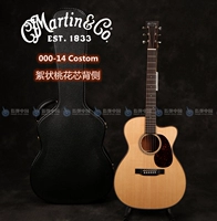 Martin Martin 00014 Electric Box Flocculent Peach Core Back Side Limited Edition