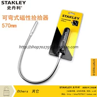 Stanley/Stanley Curber Picker Длина 550 мм, поглощающий каменный всасывание камень Stmt78020-8-23