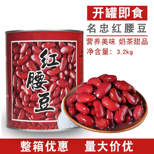 Mingzhong красная талия фасоль 3,2 кг консервированный сахарный десерт сырой эл -эл -талал до круглого чая с молоком Fresh Taro Fairy Double Skin Специальная бесплатная доставка