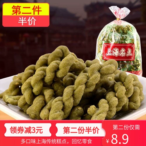 Шанхайский специальный тайканг золотой куриный поворот еда едой мох мох