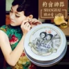 Товары от 蓝色小屋国货美妆