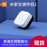 Семейный кондиционер Xiaomi Mi.
