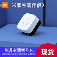 Семейный кондиционер Xiaomi Mi.