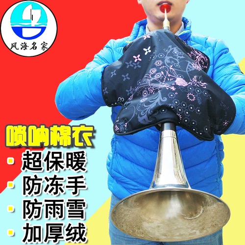 Хлопковая куртка Suona Super Warm Hoton Hotton Hotte Hott
