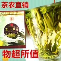 Хуо Шань Хуан Я, желтый чай, зеленый чай, весенний чай, чай «Горное облако», чай рассыпной, коллекция 2023