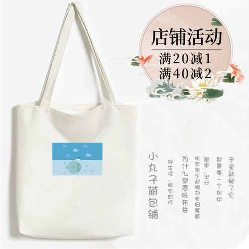 Сумка на одно плечо, шоппер, тканевый мешок для отдыха, школьный рюкзак, простой и элегантный дизайн