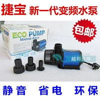 БЕСПЛАТНАЯ ДОСТАВКА Jiebao Inverter Pump Silent AC-10000 85W/10000L/H наряд [Yuehe Aquarium]