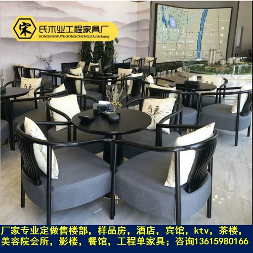 Новый китайский в стиле продажи офис переговоров столы и стульственные таблицы круглых столов, стульев, стульев, чайных комнат повседневные стул Столы и стулья.