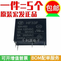 Оригинальный аутентичный HF33F-024-HS3 Hongfa Relay JZC-33F-024-HS3 4 PIN