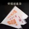 Товары от 华仔玻璃工艺