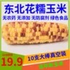 Товары от zhaohongliang0201
