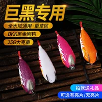 Модифицировать 25G Ultra -rete -ядовитый жаба тяжелая черная трава лягушка Громовая лягушка Черная рыба Специальность убивает фальшивую фальшивую приманку