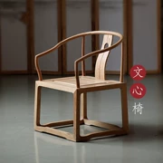 Ash Mới Trung Quốc Đồ gỗ rắn Phòng khách Giải trí Vòng tròn Ghế Cà phê Bàn Hỗ trợ Ghế Ghế tựa lưng - Nhà cung cấp đồ nội thất