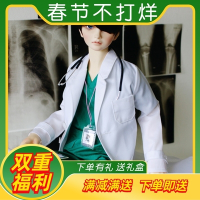 taobao agent [Waifu] BJDSD baby cloth