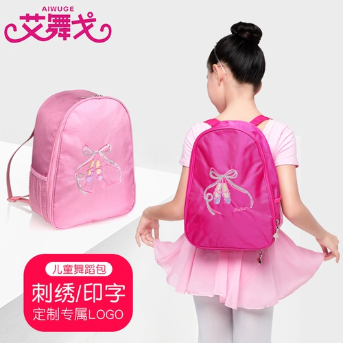 Детская сумка через плечо, школьный рюкзак