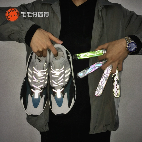 Мао Маозай Голографический рефлюкс обесцвечиваний мужские и женские кроссовки 350 Кокосовой универсальный AJ Round Flat Shoolaces