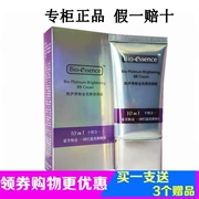 Kaiyi show bb cream che khuyết điểm dưỡng ẩm chính hãng lâu dài dưỡng ẩm cách ly platinum sáng Yan Bibi kem 10 tác dụng 30ml