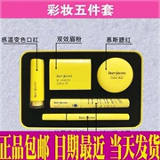Lazy Secret Makeup Five-Piece Set Mascara Eyeliner Water Powder Powder Blush Lipstick Iron Box - Bộ trang điểm