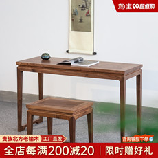 Китайский столик 实木琴桌古琴桌矮古琴桌凳共鸣琴桌书桌 老榆木古琴桌新中式 专业