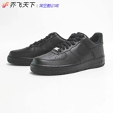 Qiao Feitian Nike Air Force 1 AF1 Black Samurai All Black Air Force Shoes CW2288-001