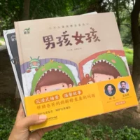 Защитный комплект, познавательная трехмерная книга с картинками, обучение, 6 лет