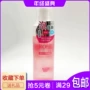 Mingchuang sản phẩm tuyệt vời Miniso chính hãng nước hoa hồng tẩy trang bọt cao dưỡng ẩm tinh tế bọt làm sạch làm sạch nước tẩy trang da dầu mụn