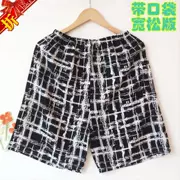 Quần cotton giải trí tại nhà Dịch vụ mặc nhà mùa hè XL quần short pyjama nam - Quần tây