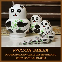 Окрашенная кукла, игрушка, «сделай сам», панда, Россия, 10 этажей, креативный подарок