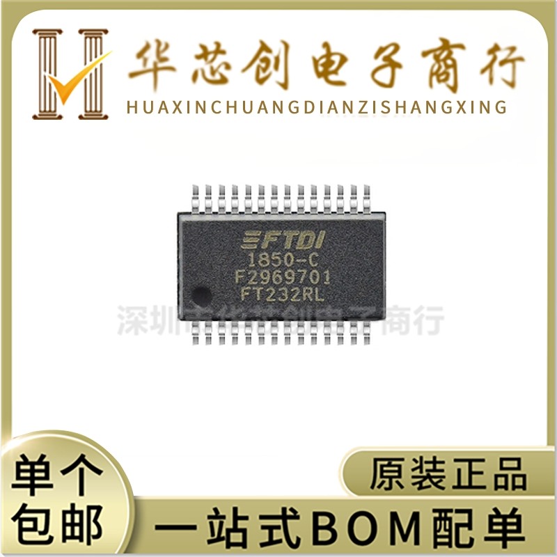 FT4232HL FT232HL/BL/RL/RQ/HQ FT2232HL/D FT245BL/RL USB转串口-淘宝网