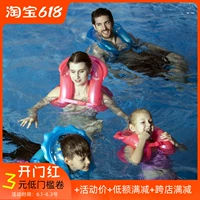 Плавательный круг подходит для мужчин и женщин, детский надувной плавательный аксессуар для взрослых, жилет, увеличенная толщина